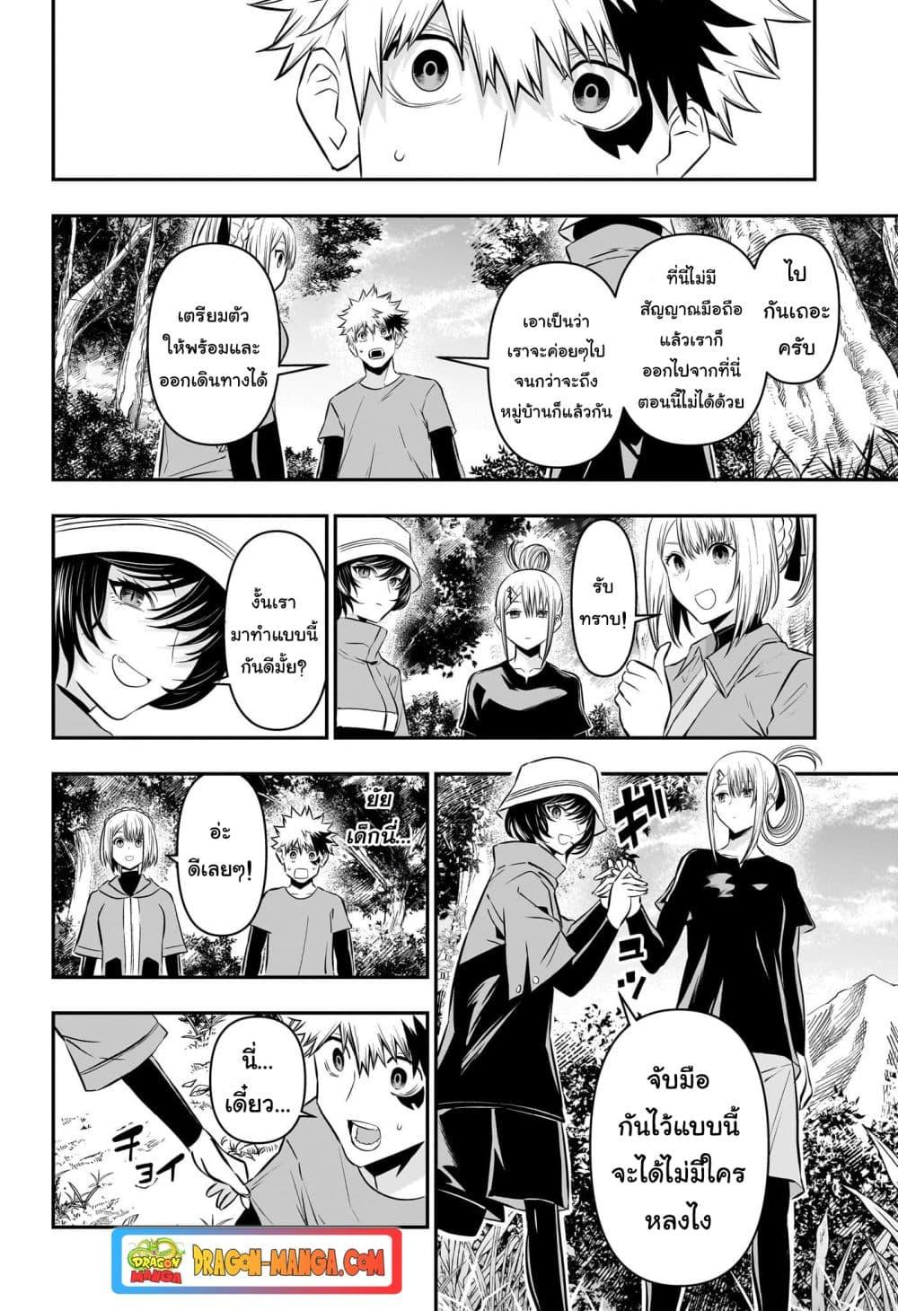 Manga-lc-com อ่านมังงะ อ่านการ์ตูน ออนไลน์ ฟรี Nue’s Exorcist ตอนที่ 1 2 3 4 5 6 7 8 9 10 11 12 13 14 ฟรี ไม่มีโฆษณา Manga-lc - อ่าน มังงะ อ่าน การ์ตูน ออนไลน์ อ่านมังงะ ฟรี