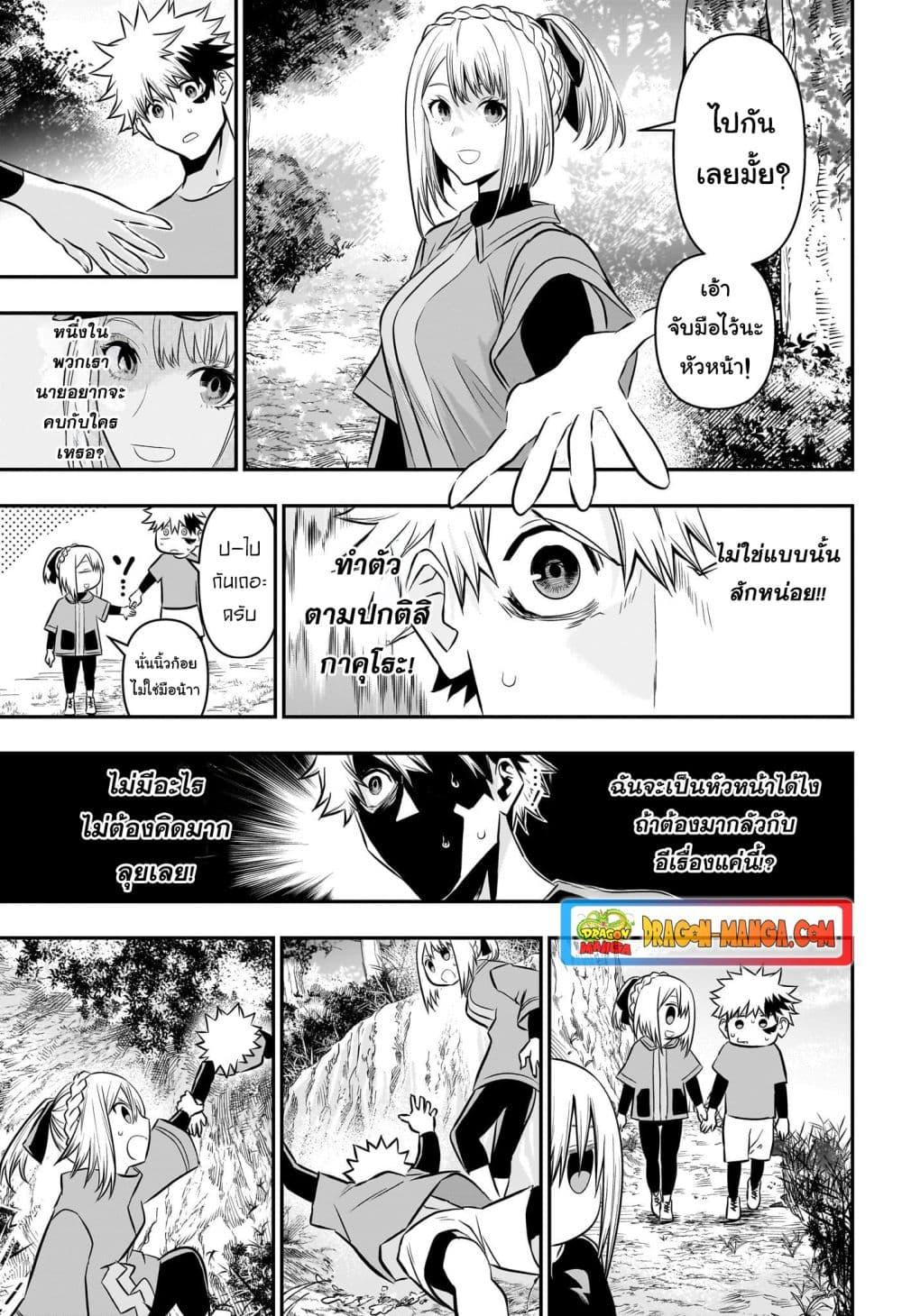Manga-lc-com อ่านมังงะ อ่านการ์ตูน ออนไลน์ ฟรี Nue’s Exorcist ตอนที่ 1 2 3 4 5 6 7 8 9 10 11 12 13 14 ฟรี ไม่มีโฆษณา Manga-lc - อ่าน มังงะ อ่าน การ์ตูน ออนไลน์ อ่านมังงะ ฟรี