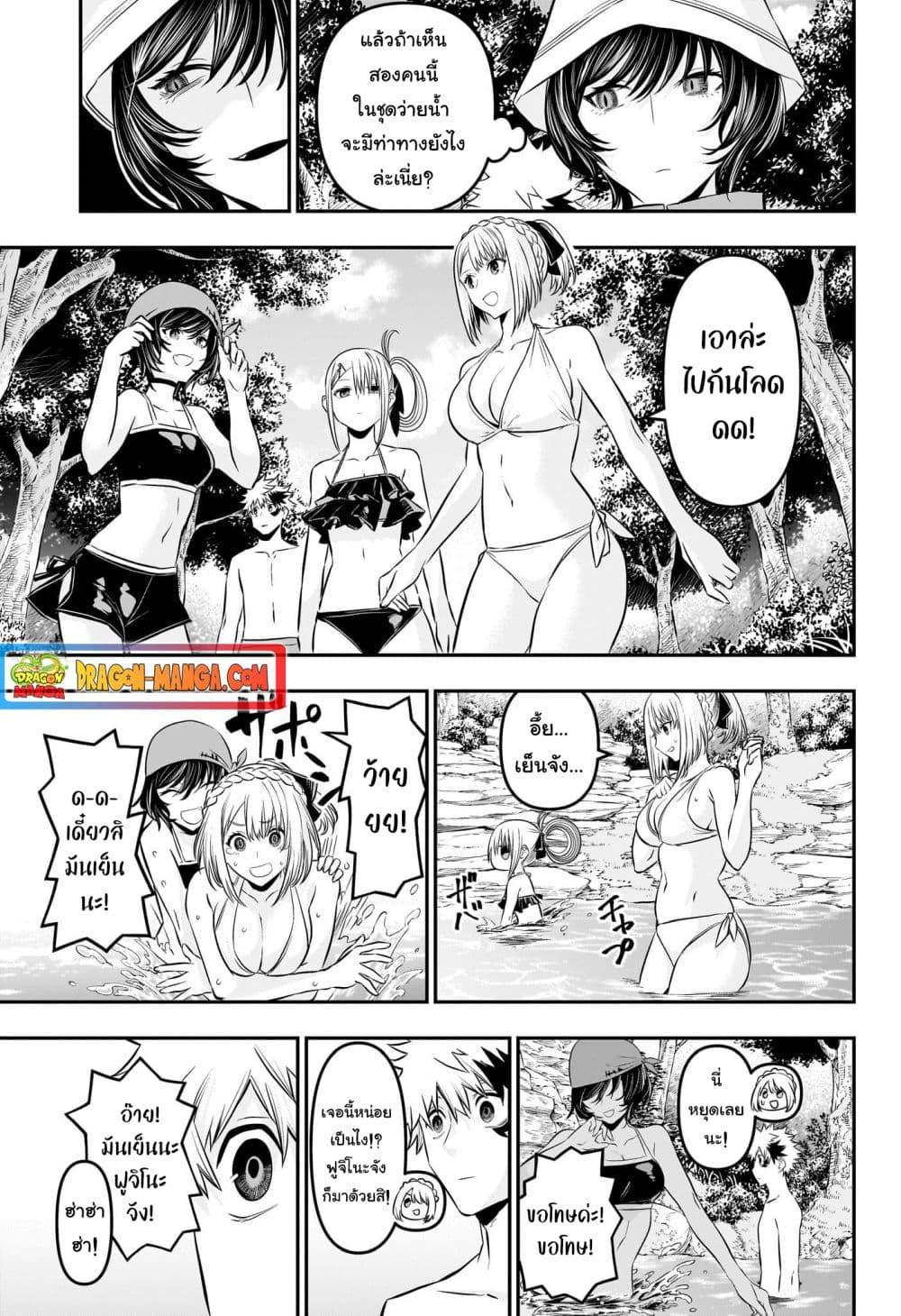 Manga-lc-com อ่านมังงะ อ่านการ์ตูน ออนไลน์ ฟรี Nue’s Exorcist ตอนที่ 1 2 3 4 5 6 7 8 9 10 11 12 13 14 ฟรี ไม่มีโฆษณา Manga-lc - อ่าน มังงะ อ่าน การ์ตูน ออนไลน์ อ่านมังงะ ฟรี