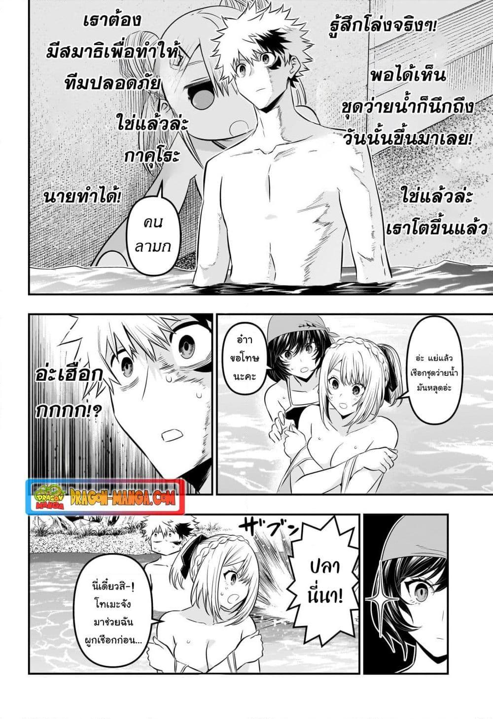 Manga-lc-com อ่านมังงะ อ่านการ์ตูน ออนไลน์ ฟรี Nue’s Exorcist ตอนที่ 1 2 3 4 5 6 7 8 9 10 11 12 13 14 ฟรี ไม่มีโฆษณา Manga-lc - อ่าน มังงะ อ่าน การ์ตูน ออนไลน์ อ่านมังงะ ฟรี