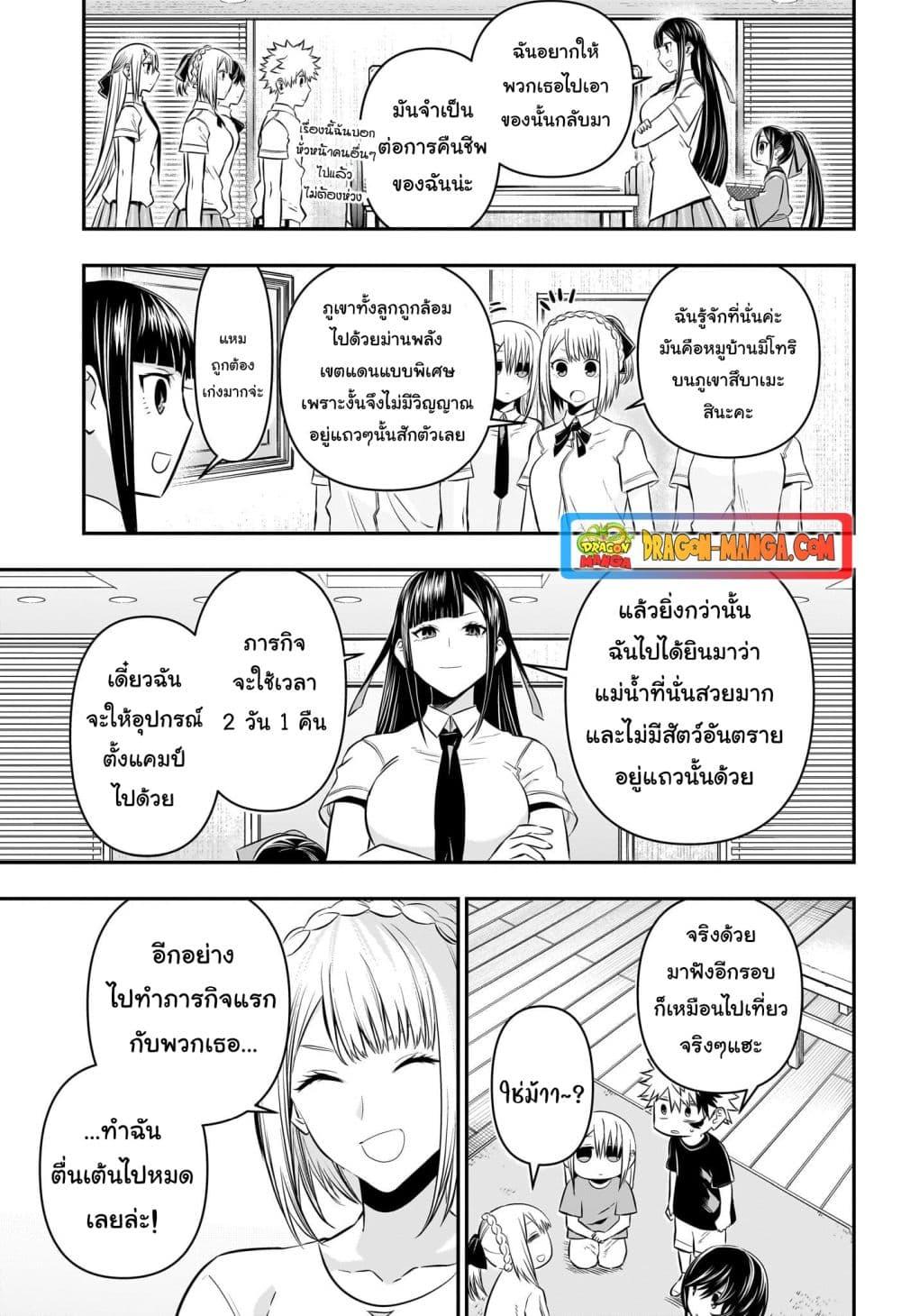Manga-lc-com อ่านมังงะ อ่านการ์ตูน ออนไลน์ ฟรี Nue’s Exorcist ตอนที่ 1 2 3 4 5 6 7 8 9 10 11 12 13 14 ฟรี ไม่มีโฆษณา Manga-lc - อ่าน มังงะ อ่าน การ์ตูน ออนไลน์ อ่านมังงะ ฟรี