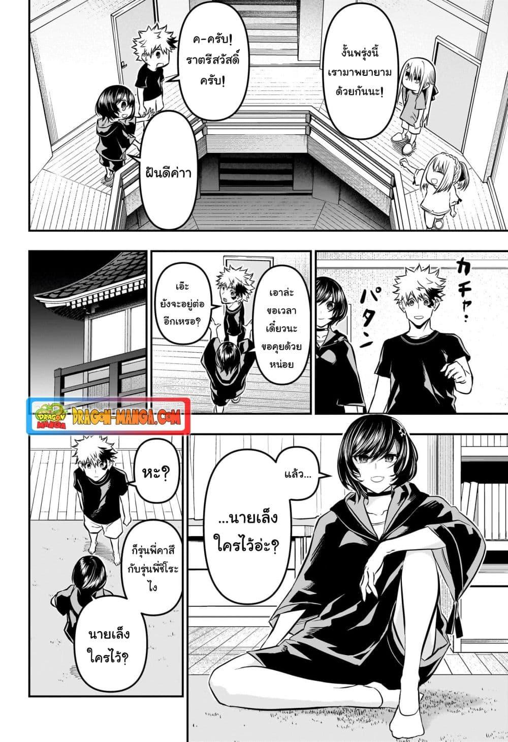 Manga-lc-com อ่านมังงะ อ่านการ์ตูน ออนไลน์ ฟรี Nue’s Exorcist ตอนที่ 1 2 3 4 5 6 7 8 9 10 11 12 13 14 ฟรี ไม่มีโฆษณา Manga-lc - อ่าน มังงะ อ่าน การ์ตูน ออนไลน์ อ่านมังงะ ฟรี