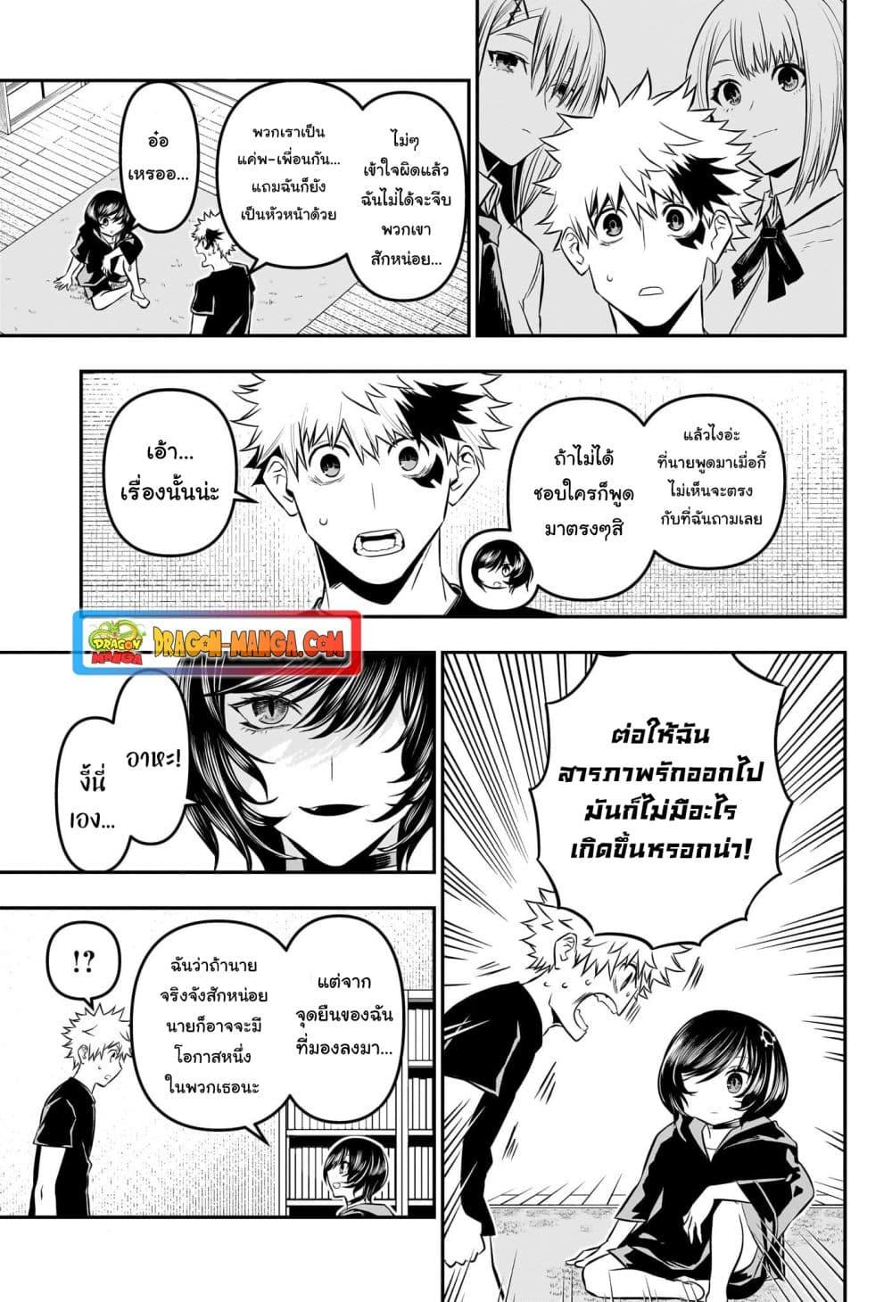 Manga-lc-com อ่านมังงะ อ่านการ์ตูน ออนไลน์ ฟรี Nue’s Exorcist ตอนที่ 1 2 3 4 5 6 7 8 9 10 11 12 13 14 ฟรี ไม่มีโฆษณา Manga-lc - อ่าน มังงะ อ่าน การ์ตูน ออนไลน์ อ่านมังงะ ฟรี