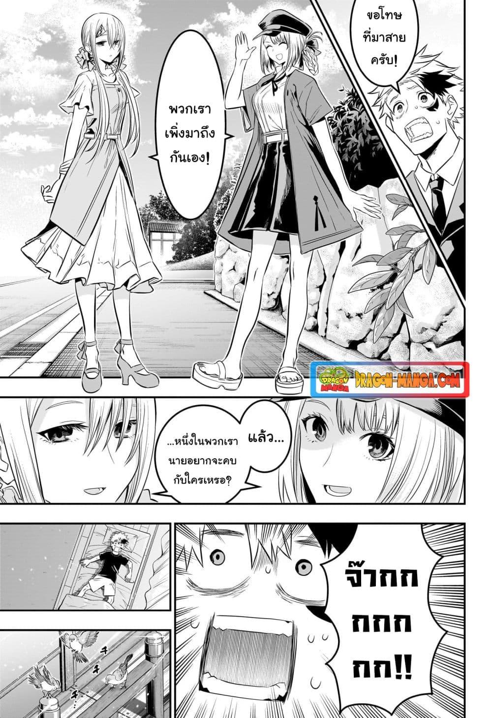 Manga-lc-com อ่านมังงะ อ่านการ์ตูน ออนไลน์ ฟรี Nue’s Exorcist ตอนที่ 1 2 3 4 5 6 7 8 9 10 11 12 13 14 ฟรี ไม่มีโฆษณา Manga-lc - อ่าน มังงะ อ่าน การ์ตูน ออนไลน์ อ่านมังงะ ฟรี