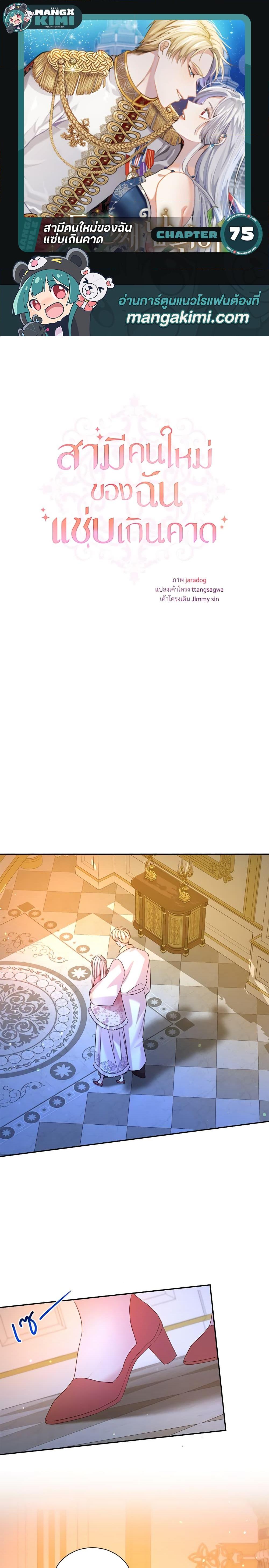 Manga-lc-com อ่านมังงะ อ่านการ์ตูน ออนไลน์ ฟรี I Can’t Keep Up With My Stallion Duke ตอนที่ 1 2 3 4 5 6 7 8 9 10 11 12 13 14 ฟรี ไม่มีโฆษณา Manga-lc - อ่าน มังงะ อ่าน การ์ตูน ออนไลน์ อ่านมังงะ ฟรี