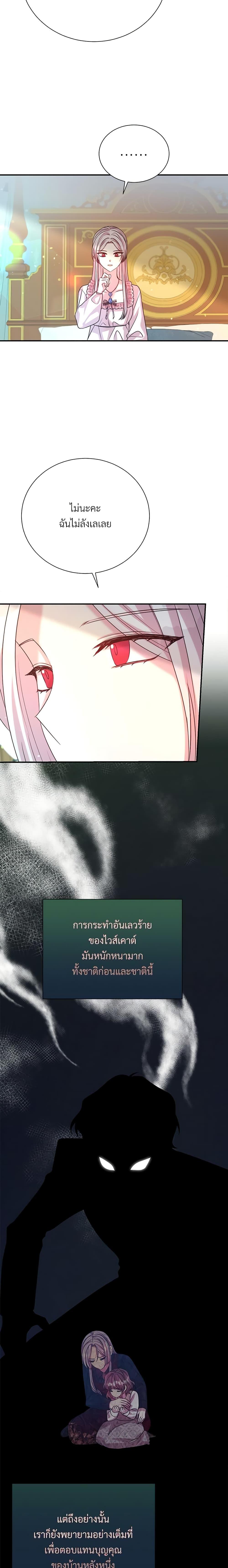 Manga-lc-com อ่านมังงะ อ่านการ์ตูน ออนไลน์ ฟรี I Can’t Keep Up With My Stallion Duke ตอนที่ 1 2 3 4 5 6 7 8 9 10 11 12 13 14 ฟรี ไม่มีโฆษณา Manga-lc - อ่าน มังงะ อ่าน การ์ตูน ออนไลน์ อ่านมังงะ ฟรี