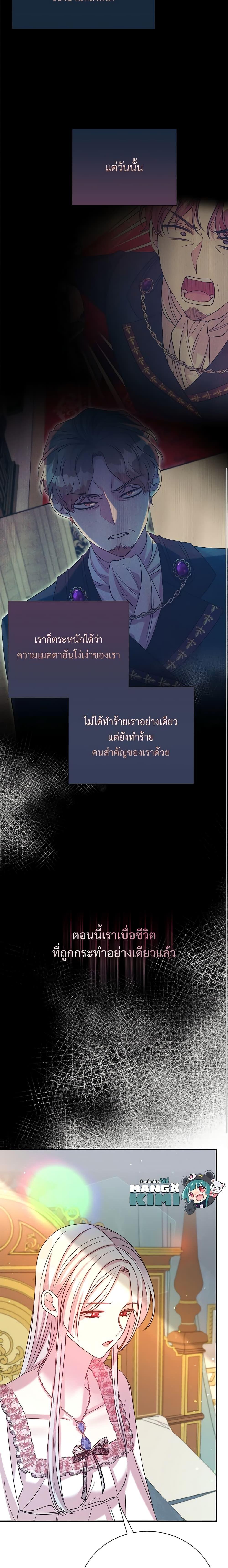 Manga-lc-com อ่านมังงะ อ่านการ์ตูน ออนไลน์ ฟรี I Can’t Keep Up With My Stallion Duke ตอนที่ 1 2 3 4 5 6 7 8 9 10 11 12 13 14 ฟรี ไม่มีโฆษณา Manga-lc - อ่าน มังงะ อ่าน การ์ตูน ออนไลน์ อ่านมังงะ ฟรี