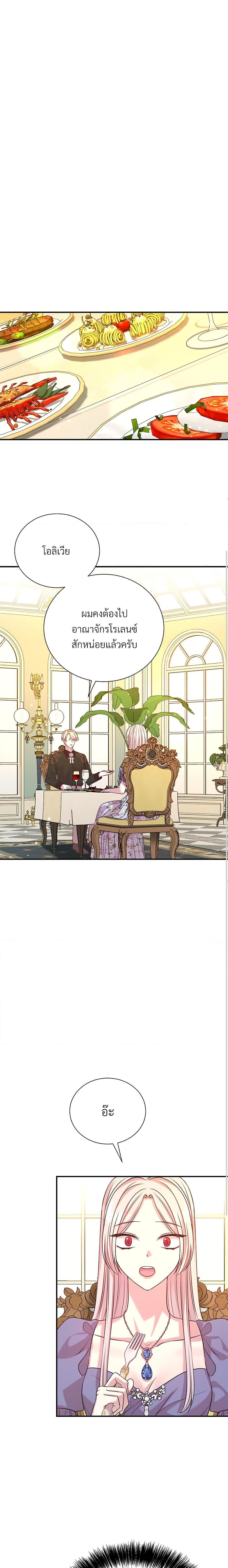 Manga-lc-com อ่านมังงะ อ่านการ์ตูน ออนไลน์ ฟรี I Can’t Keep Up With My Stallion Duke ตอนที่ 1 2 3 4 5 6 7 8 9 10 11 12 13 14 ฟรี ไม่มีโฆษณา Manga-lc - อ่าน มังงะ อ่าน การ์ตูน ออนไลน์ อ่านมังงะ ฟรี