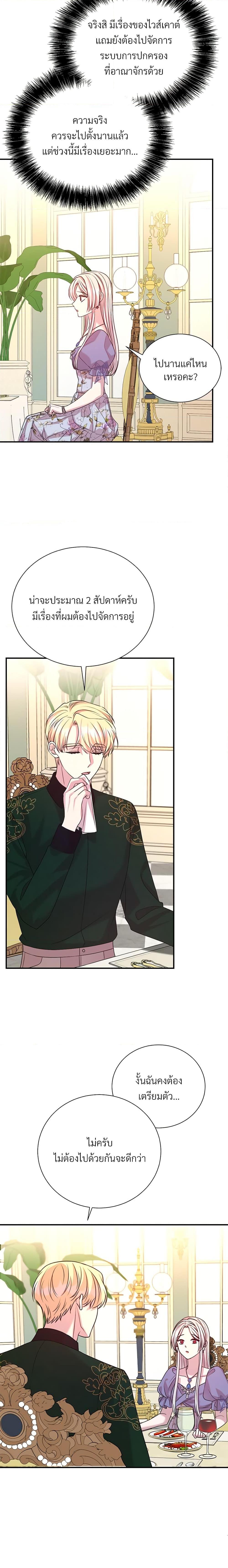 Manga-lc-com อ่านมังงะ อ่านการ์ตูน ออนไลน์ ฟรี I Can’t Keep Up With My Stallion Duke ตอนที่ 1 2 3 4 5 6 7 8 9 10 11 12 13 14 ฟรี ไม่มีโฆษณา Manga-lc - อ่าน มังงะ อ่าน การ์ตูน ออนไลน์ อ่านมังงะ ฟรี