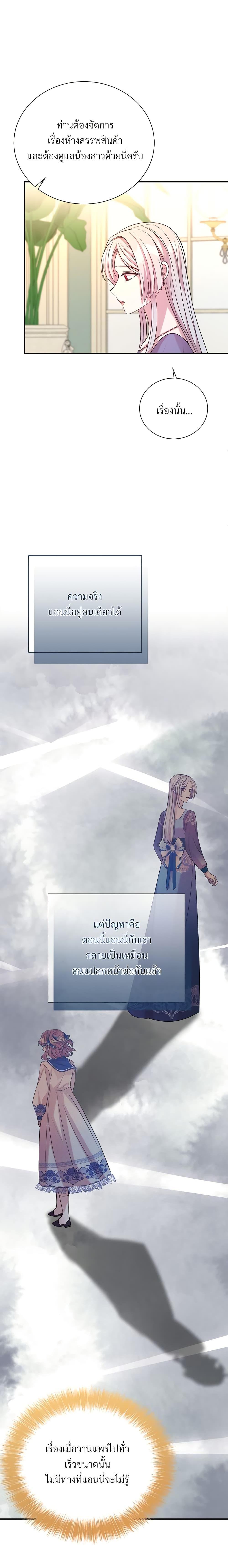 Manga-lc-com อ่านมังงะ อ่านการ์ตูน ออนไลน์ ฟรี I Can’t Keep Up With My Stallion Duke ตอนที่ 1 2 3 4 5 6 7 8 9 10 11 12 13 14 ฟรี ไม่มีโฆษณา Manga-lc - อ่าน มังงะ อ่าน การ์ตูน ออนไลน์ อ่านมังงะ ฟรี