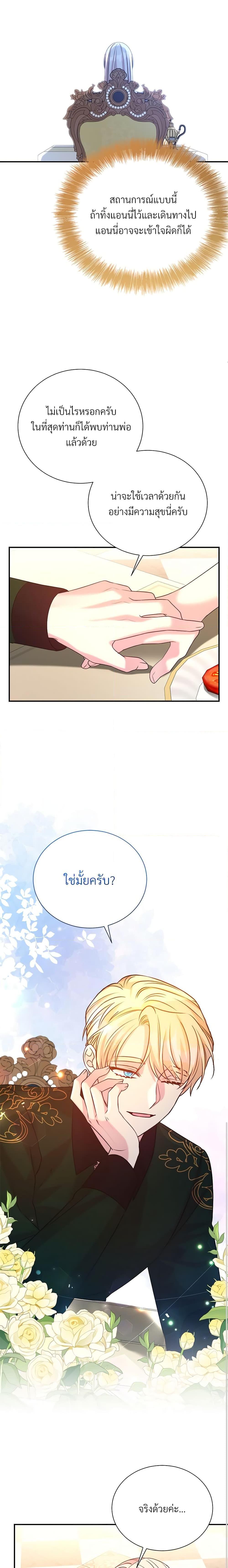 Manga-lc-com อ่านมังงะ อ่านการ์ตูน ออนไลน์ ฟรี I Can’t Keep Up With My Stallion Duke ตอนที่ 1 2 3 4 5 6 7 8 9 10 11 12 13 14 ฟรี ไม่มีโฆษณา Manga-lc - อ่าน มังงะ อ่าน การ์ตูน ออนไลน์ อ่านมังงะ ฟรี