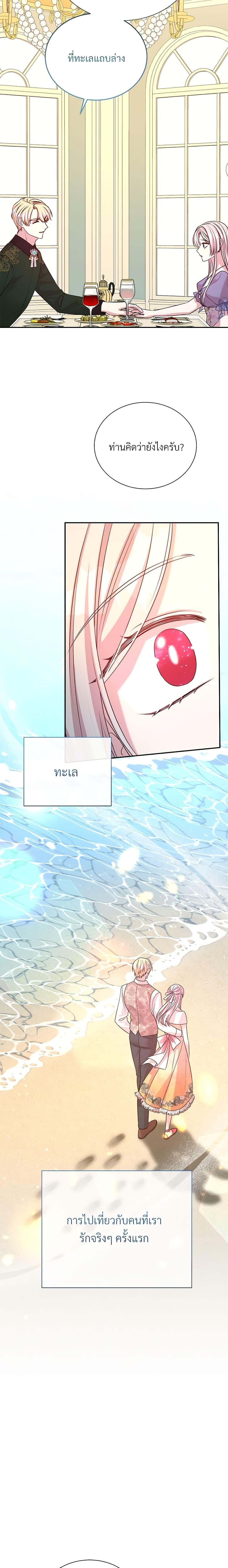 Manga-lc-com อ่านมังงะ อ่านการ์ตูน ออนไลน์ ฟรี I Can’t Keep Up With My Stallion Duke ตอนที่ 1 2 3 4 5 6 7 8 9 10 11 12 13 14 ฟรี ไม่มีโฆษณา Manga-lc - อ่าน มังงะ อ่าน การ์ตูน ออนไลน์ อ่านมังงะ ฟรี