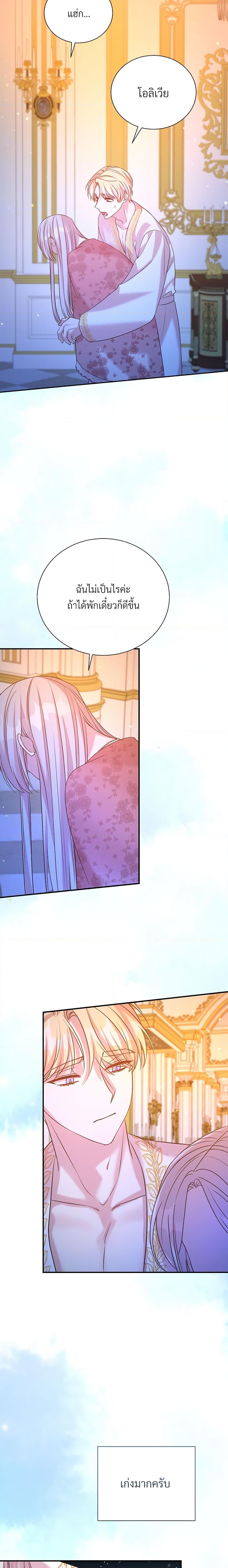 Manga-lc-com อ่านมังงะ อ่านการ์ตูน ออนไลน์ ฟรี I Can’t Keep Up With My Stallion Duke ตอนที่ 1 2 3 4 5 6 7 8 9 10 11 12 13 14 ฟรี ไม่มีโฆษณา Manga-lc - อ่าน มังงะ อ่าน การ์ตูน ออนไลน์ อ่านมังงะ ฟรี