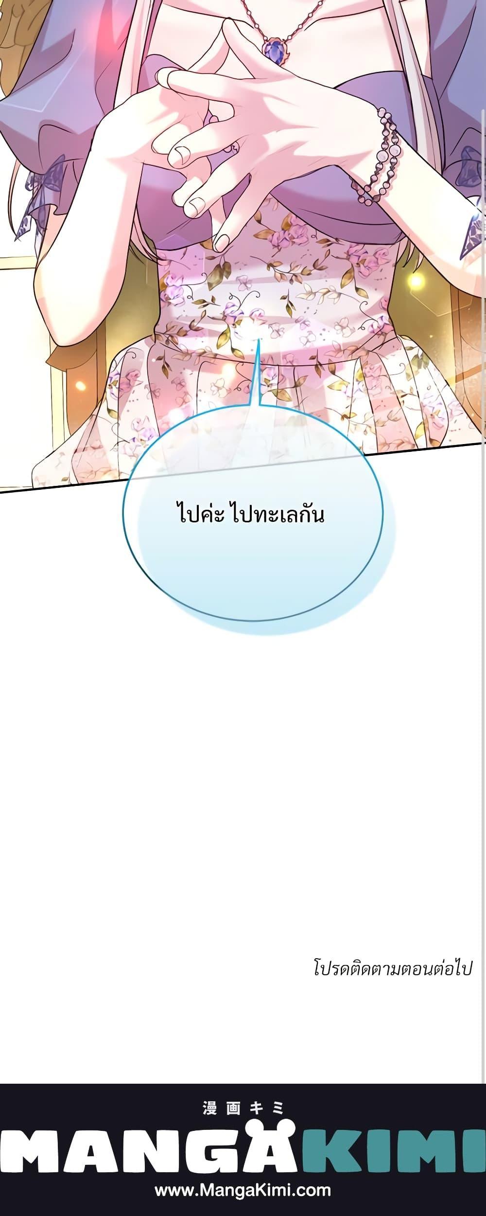 Manga-lc-com อ่านมังงะ อ่านการ์ตูน ออนไลน์ ฟรี I Can’t Keep Up With My Stallion Duke ตอนที่ 1 2 3 4 5 6 7 8 9 10 11 12 13 14 ฟรี ไม่มีโฆษณา Manga-lc - อ่าน มังงะ อ่าน การ์ตูน ออนไลน์ อ่านมังงะ ฟรี