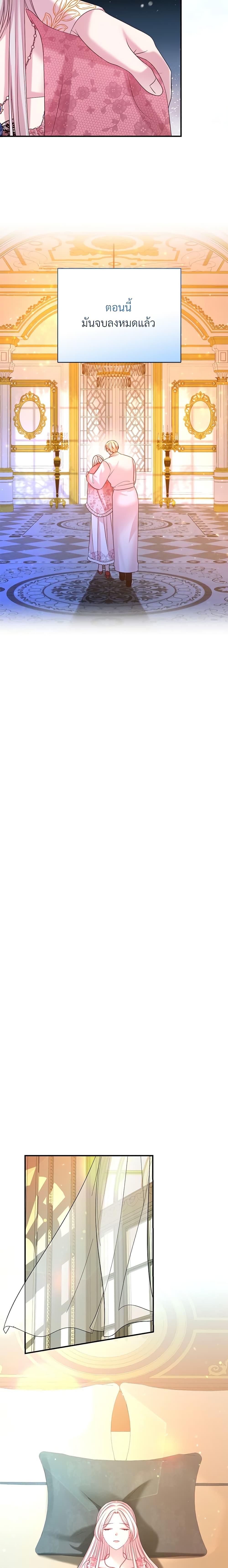 Manga-lc-com อ่านมังงะ อ่านการ์ตูน ออนไลน์ ฟรี I Can’t Keep Up With My Stallion Duke ตอนที่ 1 2 3 4 5 6 7 8 9 10 11 12 13 14 ฟรี ไม่มีโฆษณา Manga-lc - อ่าน มังงะ อ่าน การ์ตูน ออนไลน์ อ่านมังงะ ฟรี