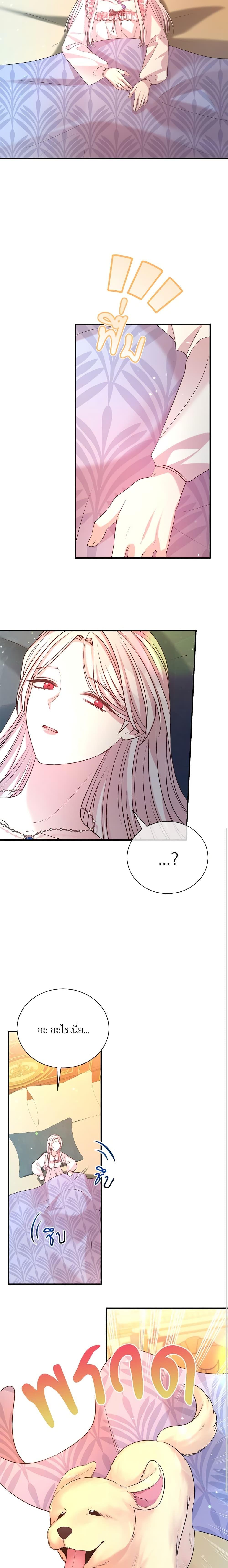 Manga-lc-com อ่านมังงะ อ่านการ์ตูน ออนไลน์ ฟรี I Can’t Keep Up With My Stallion Duke ตอนที่ 1 2 3 4 5 6 7 8 9 10 11 12 13 14 ฟรี ไม่มีโฆษณา Manga-lc - อ่าน มังงะ อ่าน การ์ตูน ออนไลน์ อ่านมังงะ ฟรี