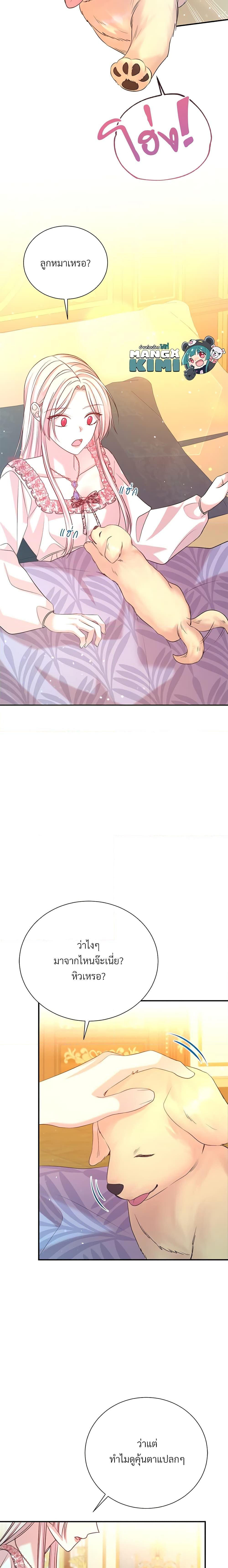 Manga-lc-com อ่านมังงะ อ่านการ์ตูน ออนไลน์ ฟรี I Can’t Keep Up With My Stallion Duke ตอนที่ 1 2 3 4 5 6 7 8 9 10 11 12 13 14 ฟรี ไม่มีโฆษณา Manga-lc - อ่าน มังงะ อ่าน การ์ตูน ออนไลน์ อ่านมังงะ ฟรี