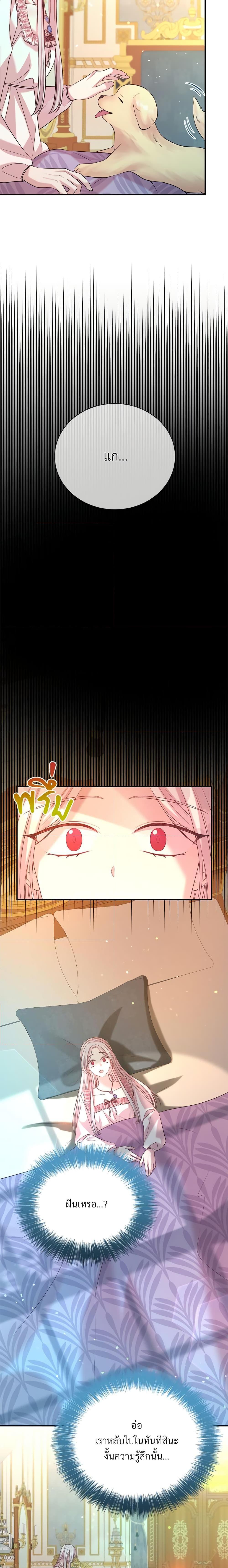 Manga-lc-com อ่านมังงะ อ่านการ์ตูน ออนไลน์ ฟรี I Can’t Keep Up With My Stallion Duke ตอนที่ 1 2 3 4 5 6 7 8 9 10 11 12 13 14 ฟรี ไม่มีโฆษณา Manga-lc - อ่าน มังงะ อ่าน การ์ตูน ออนไลน์ อ่านมังงะ ฟรี