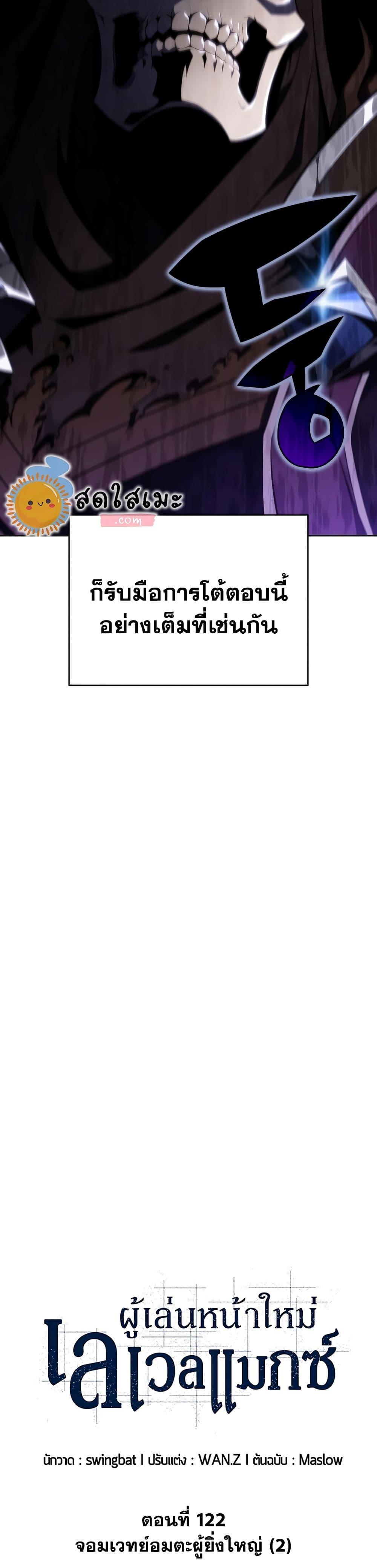 Manga-lc-com อ่านมังงะ อ่านการ์ตูน ออนไลน์ ฟรี Solo Max-Level Newbie ตอนที่ 1 2 3 4 5 6 7 8 9 10 11 12 13 14 ฟรี ไม่มีโฆษณา Manga-lc - อ่าน มังงะ อ่าน การ์ตูน ออนไลน์ อ่านมังงะ ฟรี