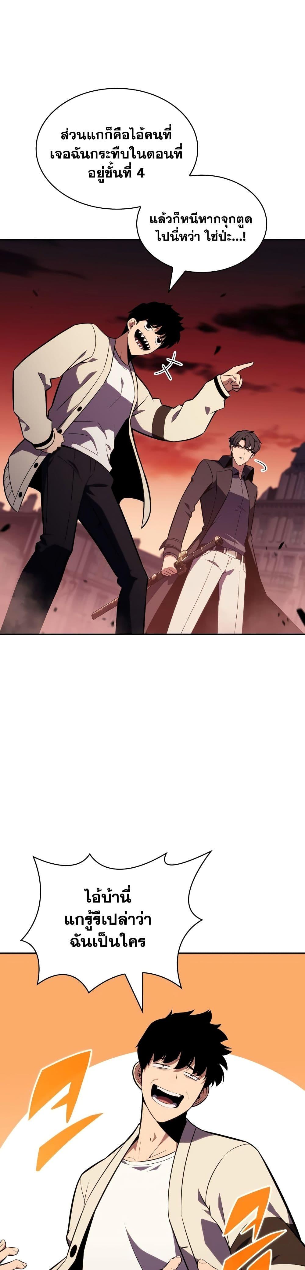 Manga-lc-com อ่านมังงะ อ่านการ์ตูน ออนไลน์ ฟรี Solo Max-Level Newbie ตอนที่ 1 2 3 4 5 6 7 8 9 10 11 12 13 14 ฟรี ไม่มีโฆษณา Manga-lc - อ่าน มังงะ อ่าน การ์ตูน ออนไลน์ อ่านมังงะ ฟรี
