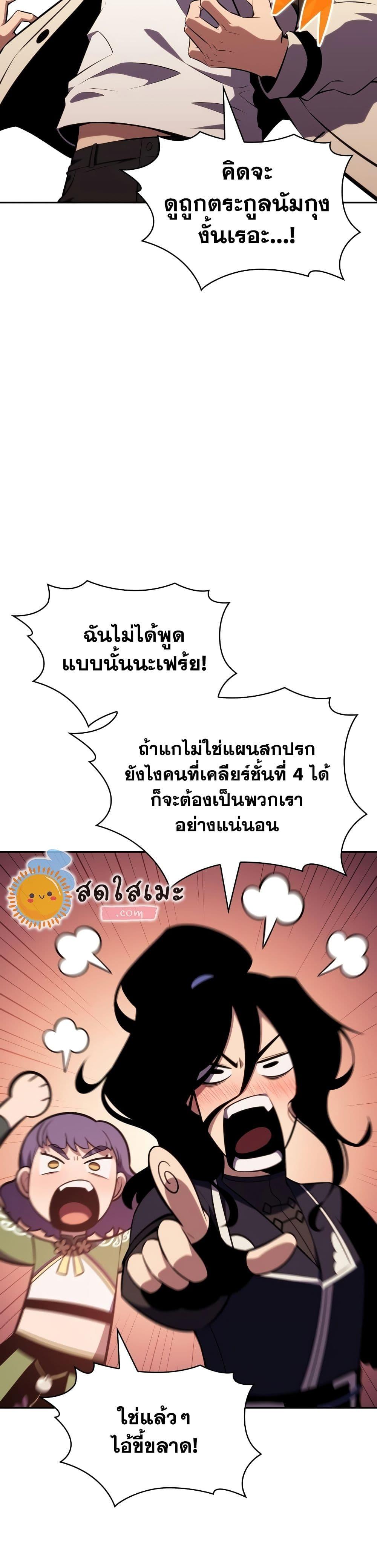 Manga-lc-com อ่านมังงะ อ่านการ์ตูน ออนไลน์ ฟรี Solo Max-Level Newbie ตอนที่ 1 2 3 4 5 6 7 8 9 10 11 12 13 14 ฟรี ไม่มีโฆษณา Manga-lc - อ่าน มังงะ อ่าน การ์ตูน ออนไลน์ อ่านมังงะ ฟรี