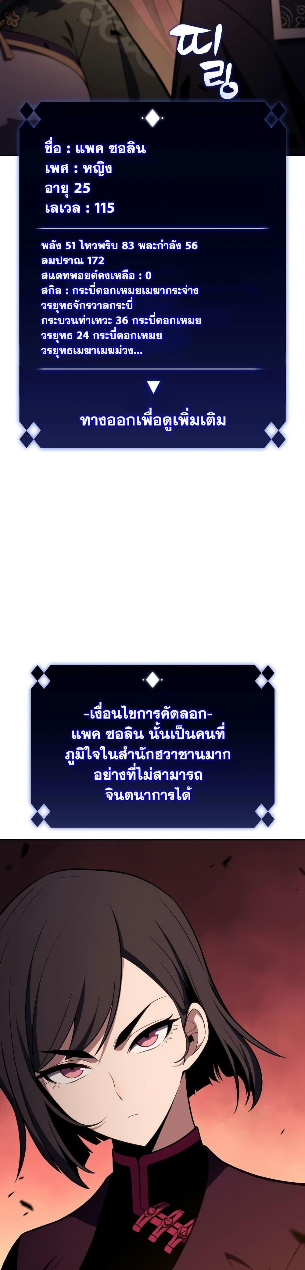 Manga-lc-com อ่านมังงะ อ่านการ์ตูน ออนไลน์ ฟรี Solo Max-Level Newbie ตอนที่ 1 2 3 4 5 6 7 8 9 10 11 12 13 14 ฟรี ไม่มีโฆษณา Manga-lc - อ่าน มังงะ อ่าน การ์ตูน ออนไลน์ อ่านมังงะ ฟรี