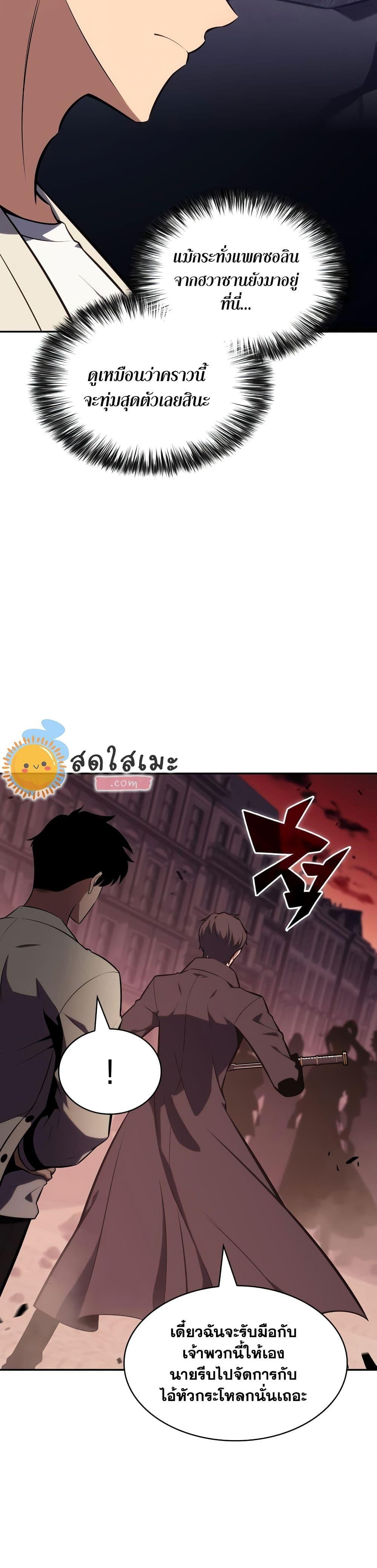 Manga-lc-com อ่านมังงะ อ่านการ์ตูน ออนไลน์ ฟรี Solo Max-Level Newbie ตอนที่ 1 2 3 4 5 6 7 8 9 10 11 12 13 14 ฟรี ไม่มีโฆษณา Manga-lc - อ่าน มังงะ อ่าน การ์ตูน ออนไลน์ อ่านมังงะ ฟรี