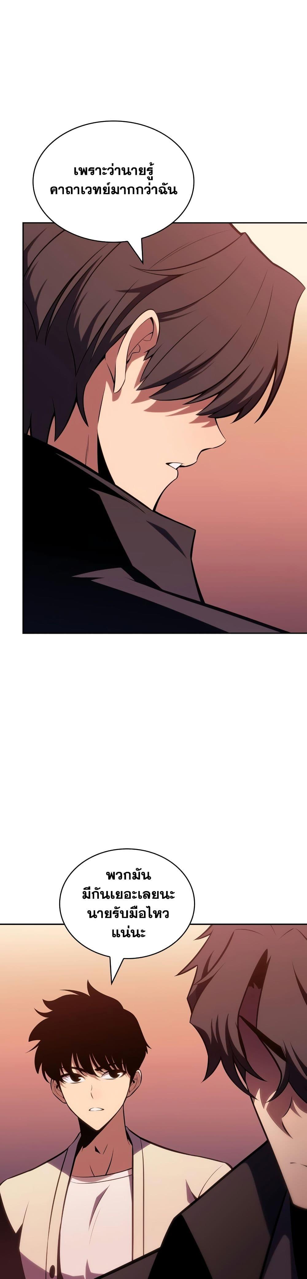 Manga-lc-com อ่านมังงะ อ่านการ์ตูน ออนไลน์ ฟรี Solo Max-Level Newbie ตอนที่ 1 2 3 4 5 6 7 8 9 10 11 12 13 14 ฟรี ไม่มีโฆษณา Manga-lc - อ่าน มังงะ อ่าน การ์ตูน ออนไลน์ อ่านมังงะ ฟรี