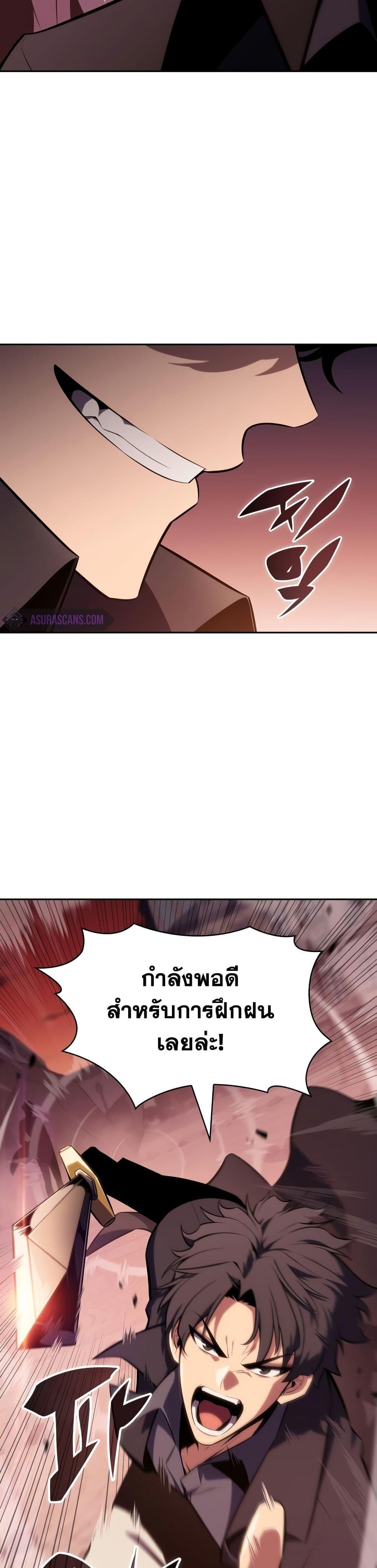 Manga-lc-com อ่านมังงะ อ่านการ์ตูน ออนไลน์ ฟรี Solo Max-Level Newbie ตอนที่ 1 2 3 4 5 6 7 8 9 10 11 12 13 14 ฟรี ไม่มีโฆษณา Manga-lc - อ่าน มังงะ อ่าน การ์ตูน ออนไลน์ อ่านมังงะ ฟรี