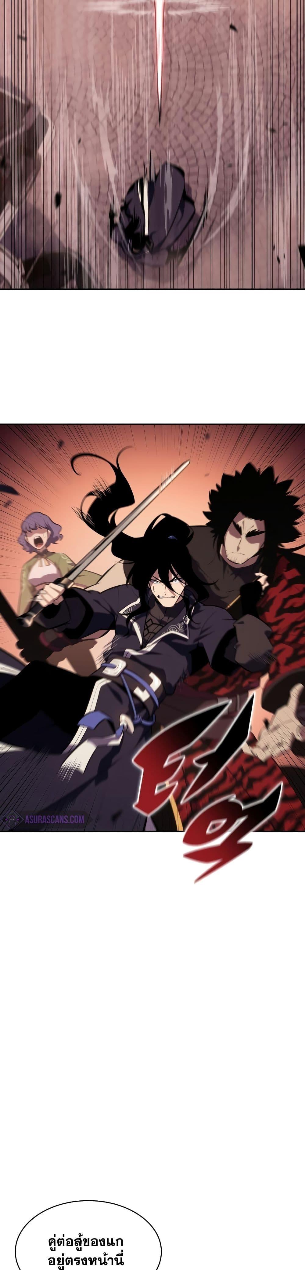 Manga-lc-com อ่านมังงะ อ่านการ์ตูน ออนไลน์ ฟรี Solo Max-Level Newbie ตอนที่ 1 2 3 4 5 6 7 8 9 10 11 12 13 14 ฟรี ไม่มีโฆษณา Manga-lc - อ่าน มังงะ อ่าน การ์ตูน ออนไลน์ อ่านมังงะ ฟรี