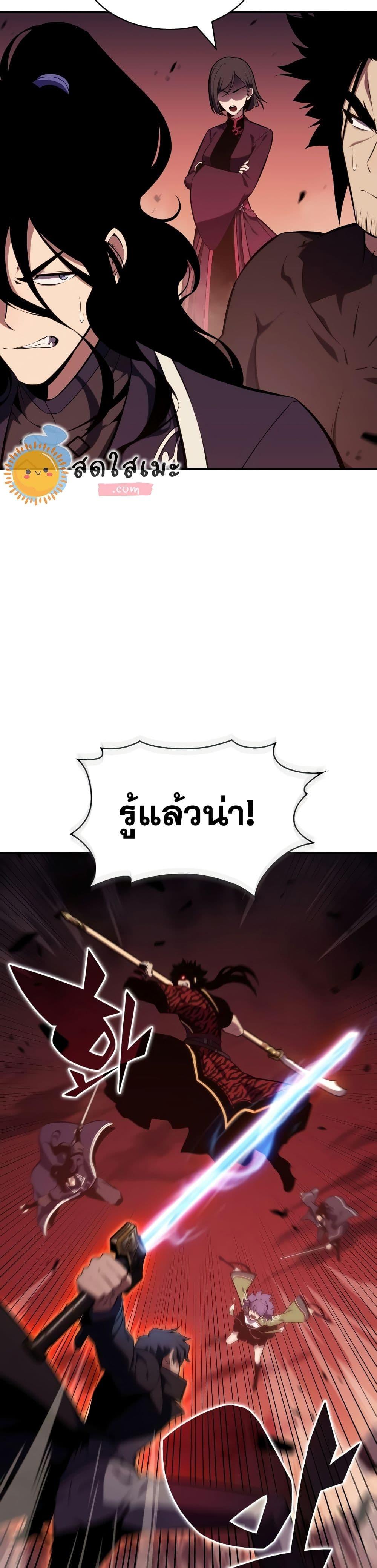 Manga-lc-com อ่านมังงะ อ่านการ์ตูน ออนไลน์ ฟรี Solo Max-Level Newbie ตอนที่ 1 2 3 4 5 6 7 8 9 10 11 12 13 14 ฟรี ไม่มีโฆษณา Manga-lc - อ่าน มังงะ อ่าน การ์ตูน ออนไลน์ อ่านมังงะ ฟรี