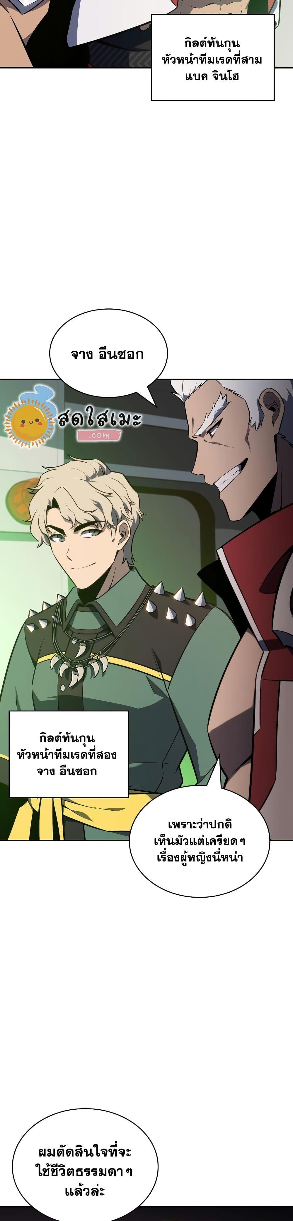 Manga-lc-com อ่านมังงะ อ่านการ์ตูน ออนไลน์ ฟรี Solo Max-Level Newbie ตอนที่ 1 2 3 4 5 6 7 8 9 10 11 12 13 14 ฟรี ไม่มีโฆษณา Manga-lc - อ่าน มังงะ อ่าน การ์ตูน ออนไลน์ อ่านมังงะ ฟรี