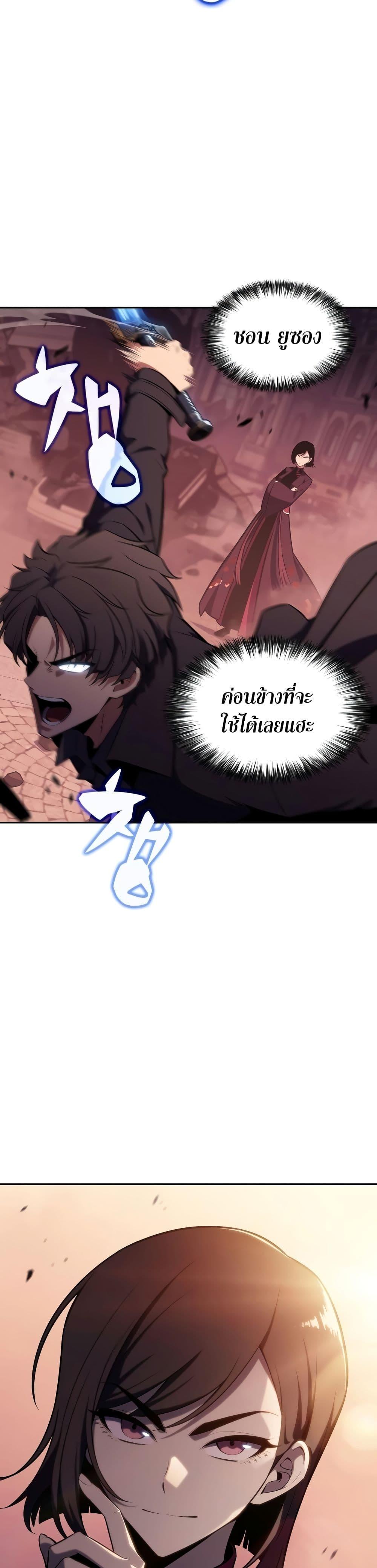 Manga-lc-com อ่านมังงะ อ่านการ์ตูน ออนไลน์ ฟรี Solo Max-Level Newbie ตอนที่ 1 2 3 4 5 6 7 8 9 10 11 12 13 14 ฟรี ไม่มีโฆษณา Manga-lc - อ่าน มังงะ อ่าน การ์ตูน ออนไลน์ อ่านมังงะ ฟรี