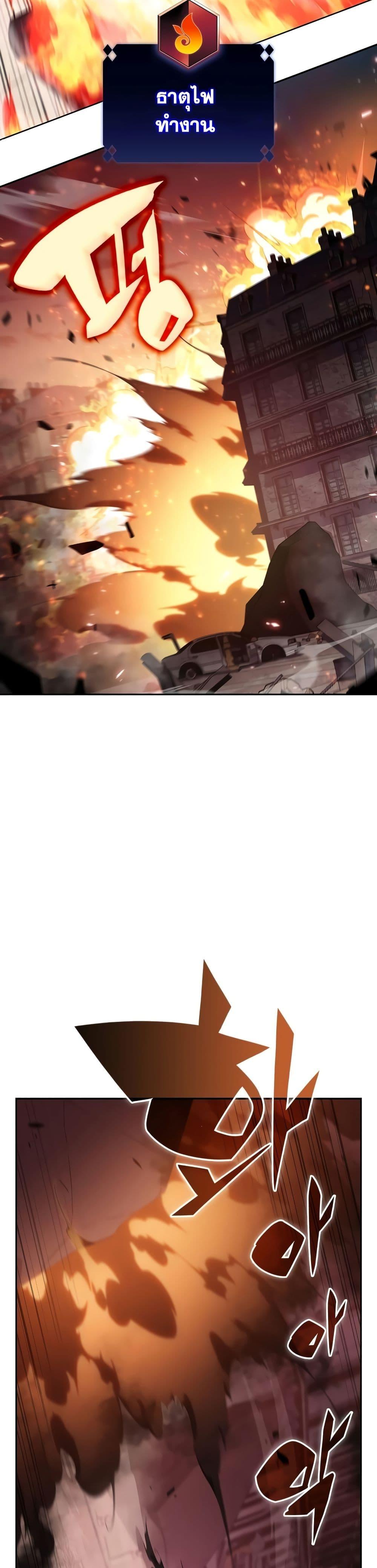 Manga-lc-com อ่านมังงะ อ่านการ์ตูน ออนไลน์ ฟรี Solo Max-Level Newbie ตอนที่ 1 2 3 4 5 6 7 8 9 10 11 12 13 14 ฟรี ไม่มีโฆษณา Manga-lc - อ่าน มังงะ อ่าน การ์ตูน ออนไลน์ อ่านมังงะ ฟรี