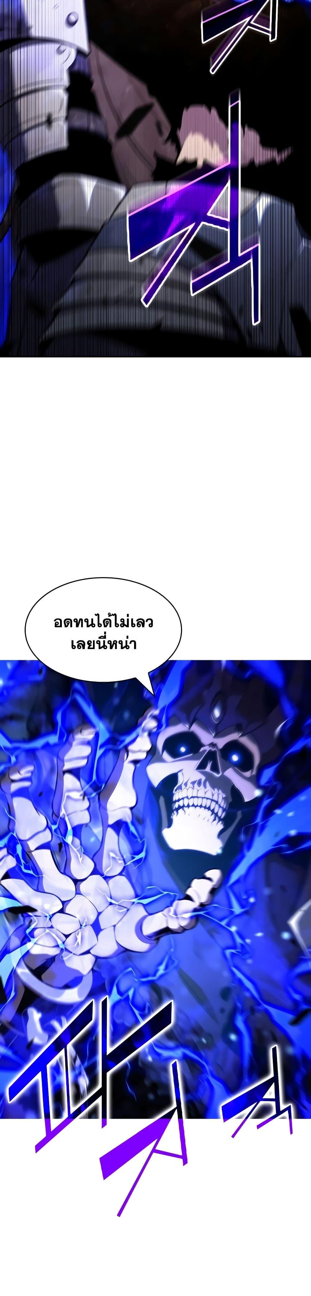 Manga-lc-com อ่านมังงะ อ่านการ์ตูน ออนไลน์ ฟรี Solo Max-Level Newbie ตอนที่ 1 2 3 4 5 6 7 8 9 10 11 12 13 14 ฟรี ไม่มีโฆษณา Manga-lc - อ่าน มังงะ อ่าน การ์ตูน ออนไลน์ อ่านมังงะ ฟรี