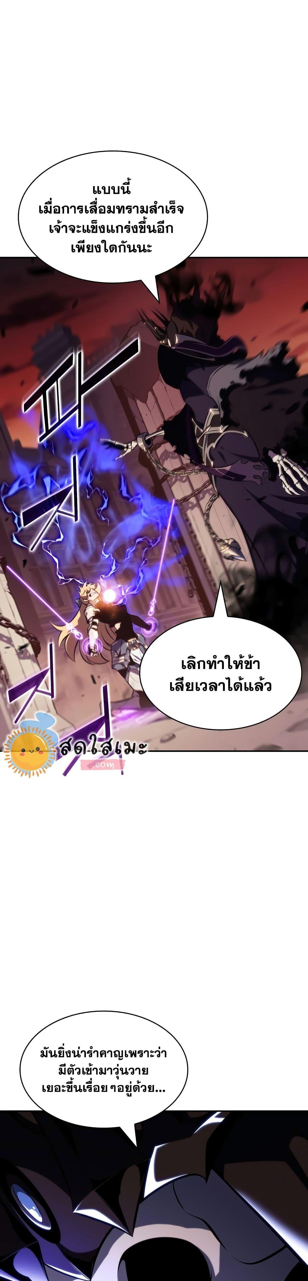 Manga-lc-com อ่านมังงะ อ่านการ์ตูน ออนไลน์ ฟรี Solo Max-Level Newbie ตอนที่ 1 2 3 4 5 6 7 8 9 10 11 12 13 14 ฟรี ไม่มีโฆษณา Manga-lc - อ่าน มังงะ อ่าน การ์ตูน ออนไลน์ อ่านมังงะ ฟรี