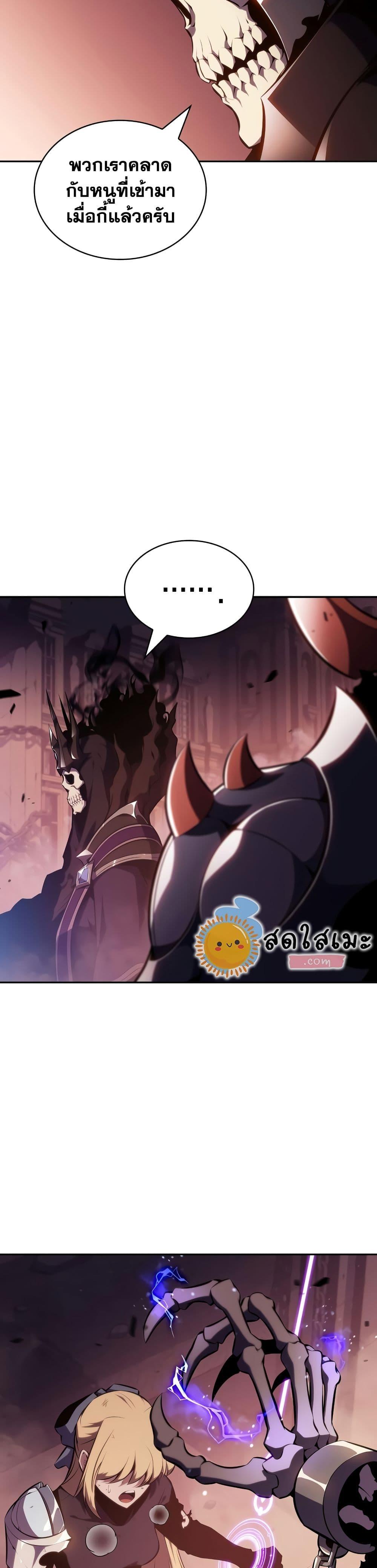 Manga-lc-com อ่านมังงะ อ่านการ์ตูน ออนไลน์ ฟรี Solo Max-Level Newbie ตอนที่ 1 2 3 4 5 6 7 8 9 10 11 12 13 14 ฟรี ไม่มีโฆษณา Manga-lc - อ่าน มังงะ อ่าน การ์ตูน ออนไลน์ อ่านมังงะ ฟรี
