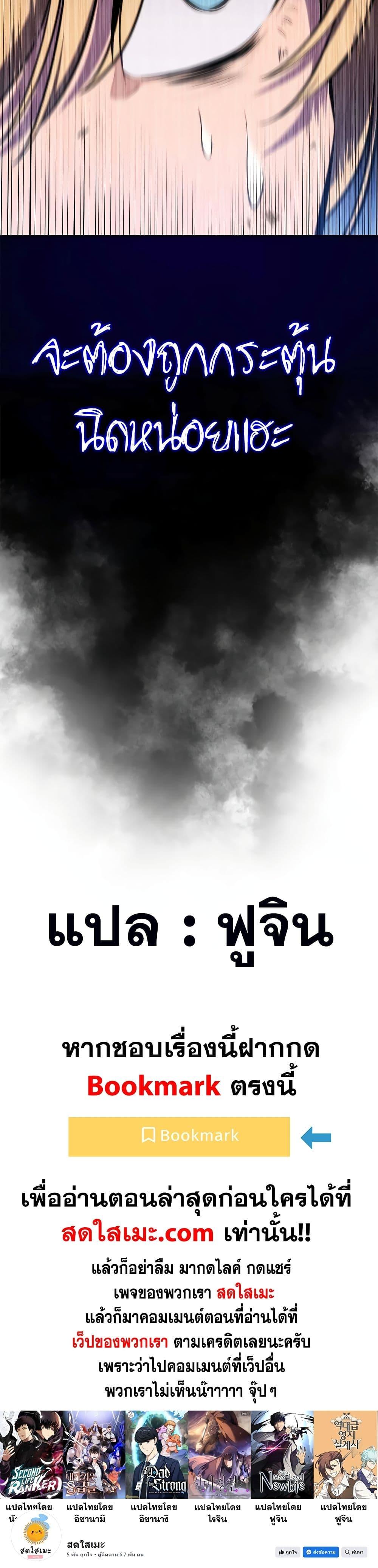 Manga-lc-com อ่านมังงะ อ่านการ์ตูน ออนไลน์ ฟรี Solo Max-Level Newbie ตอนที่ 1 2 3 4 5 6 7 8 9 10 11 12 13 14 ฟรี ไม่มีโฆษณา Manga-lc - อ่าน มังงะ อ่าน การ์ตูน ออนไลน์ อ่านมังงะ ฟรี