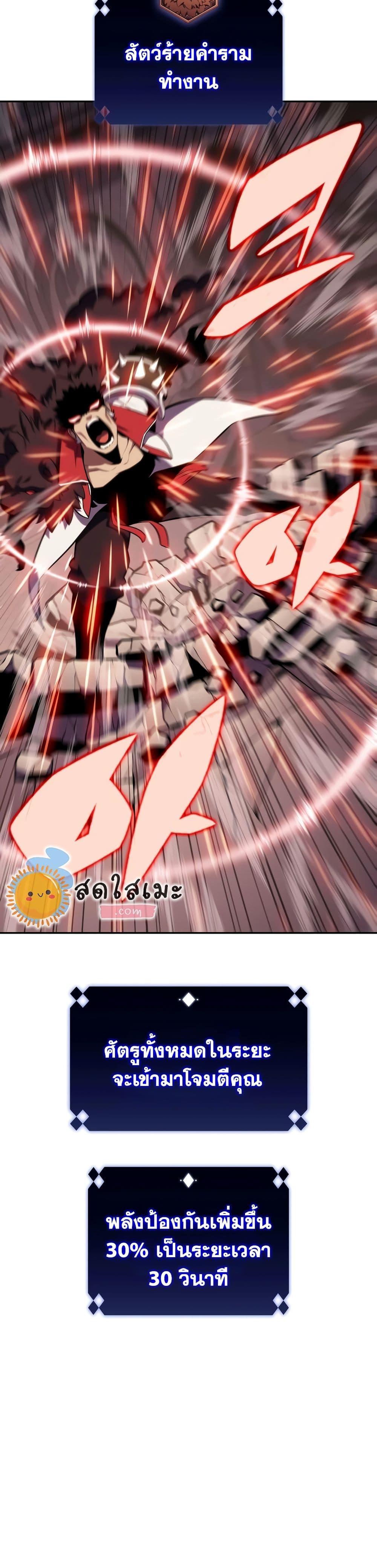 Manga-lc-com อ่านมังงะ อ่านการ์ตูน ออนไลน์ ฟรี Solo Max-Level Newbie ตอนที่ 1 2 3 4 5 6 7 8 9 10 11 12 13 14 ฟรี ไม่มีโฆษณา Manga-lc - อ่าน มังงะ อ่าน การ์ตูน ออนไลน์ อ่านมังงะ ฟรี