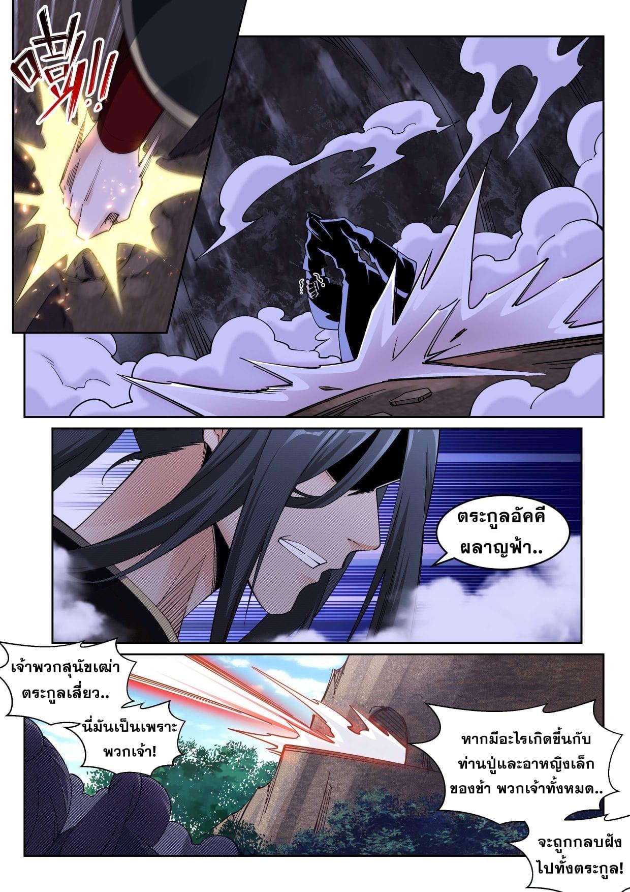 Manga-lc-com อ่านมังงะ อ่านการ์ตูน ออนไลน์ ฟรี Against the Gods ตอนที่ 1 2 3 4 5 6 7 8 9 10 11 12 13 14 ฟรี ไม่มีโฆษณา Manga-lc - อ่าน มังงะ อ่าน การ์ตูน ออนไลน์ อ่านมังงะ ฟรี