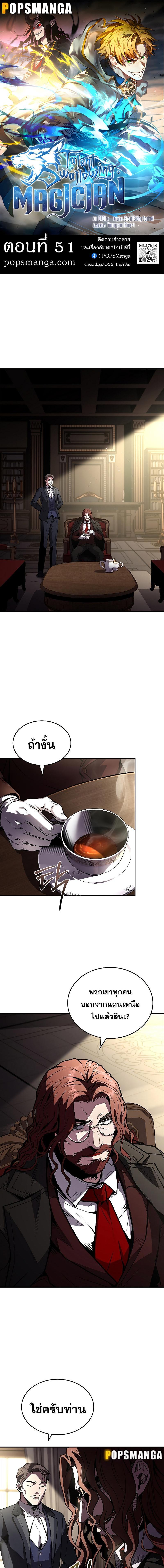 Manga-lc-com อ่านมังงะ อ่านการ์ตูน ออนไลน์ ฟรี Talent-Swallowing Magician ตอนที่ 1 2 3 4 5 6 7 8 9 10 11 12 13 14 ฟรี ไม่มีโฆษณา Manga-lc - อ่าน มังงะ อ่าน การ์ตูน ออนไลน์ อ่านมังงะ ฟรี