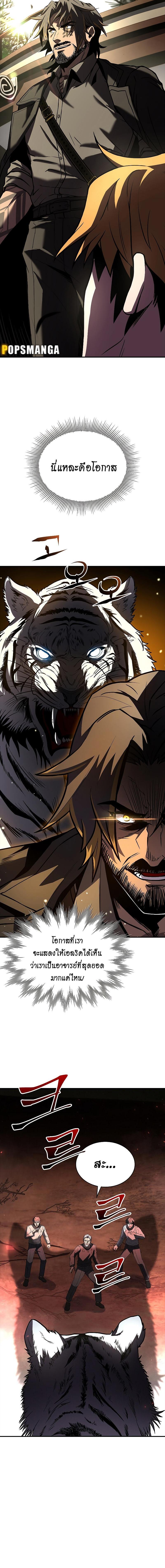 Manga-lc-com อ่านมังงะ อ่านการ์ตูน ออนไลน์ ฟรี Talent-Swallowing Magician ตอนที่ 1 2 3 4 5 6 7 8 9 10 11 12 13 14 ฟรี ไม่มีโฆษณา Manga-lc - อ่าน มังงะ อ่าน การ์ตูน ออนไลน์ อ่านมังงะ ฟรี