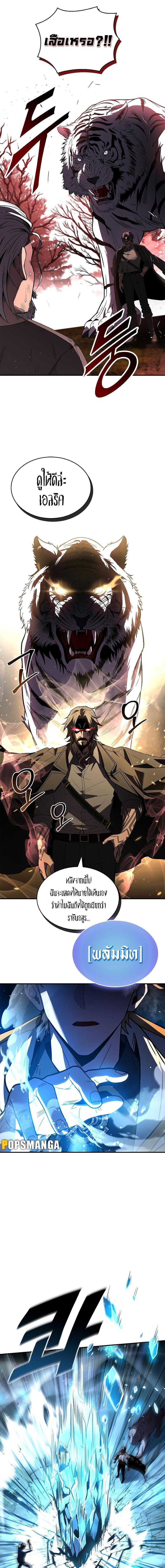 Manga-lc-com อ่านมังงะ อ่านการ์ตูน ออนไลน์ ฟรี Talent-Swallowing Magician ตอนที่ 1 2 3 4 5 6 7 8 9 10 11 12 13 14 ฟรี ไม่มีโฆษณา Manga-lc - อ่าน มังงะ อ่าน การ์ตูน ออนไลน์ อ่านมังงะ ฟรี