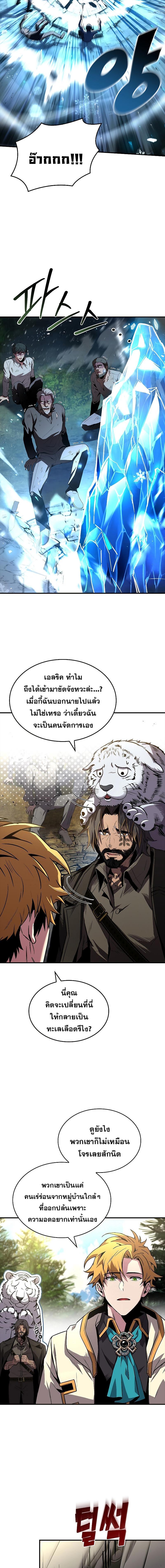 Manga-lc-com อ่านมังงะ อ่านการ์ตูน ออนไลน์ ฟรี Talent-Swallowing Magician ตอนที่ 1 2 3 4 5 6 7 8 9 10 11 12 13 14 ฟรี ไม่มีโฆษณา Manga-lc - อ่าน มังงะ อ่าน การ์ตูน ออนไลน์ อ่านมังงะ ฟรี
