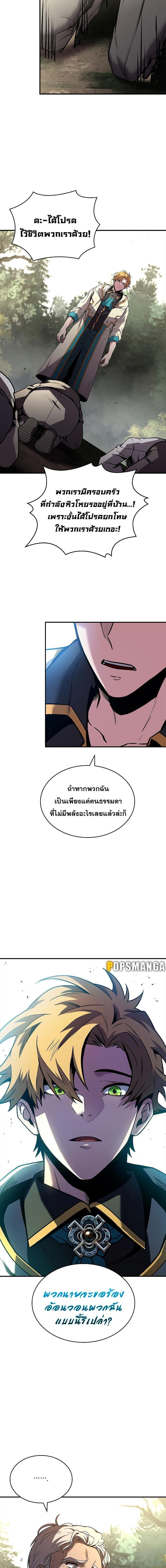 Manga-lc-com อ่านมังงะ อ่านการ์ตูน ออนไลน์ ฟรี Talent-Swallowing Magician ตอนที่ 1 2 3 4 5 6 7 8 9 10 11 12 13 14 ฟรี ไม่มีโฆษณา Manga-lc - อ่าน มังงะ อ่าน การ์ตูน ออนไลน์ อ่านมังงะ ฟรี