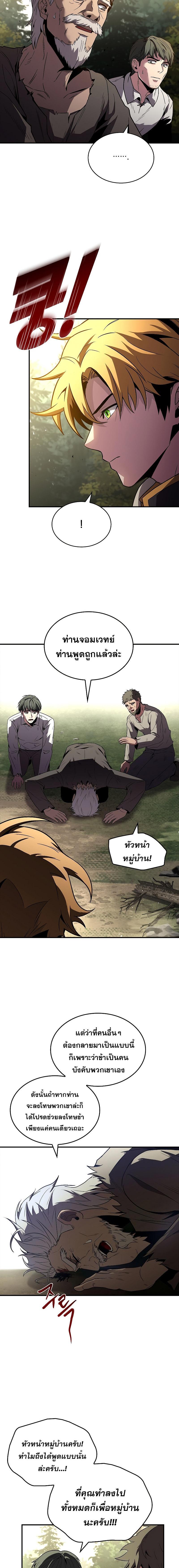 Manga-lc-com อ่านมังงะ อ่านการ์ตูน ออนไลน์ ฟรี Talent-Swallowing Magician ตอนที่ 1 2 3 4 5 6 7 8 9 10 11 12 13 14 ฟรี ไม่มีโฆษณา Manga-lc - อ่าน มังงะ อ่าน การ์ตูน ออนไลน์ อ่านมังงะ ฟรี