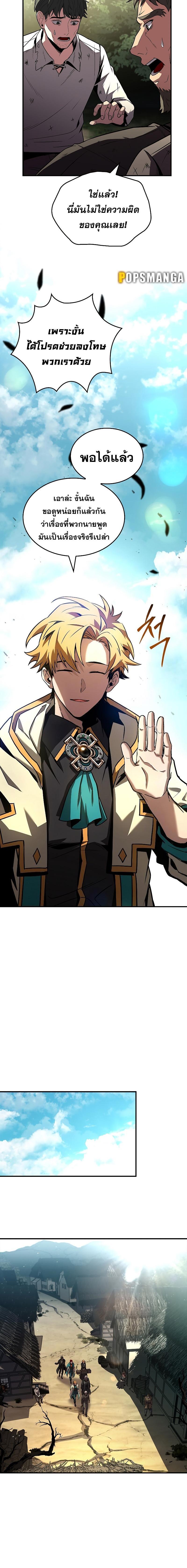 Manga-lc-com อ่านมังงะ อ่านการ์ตูน ออนไลน์ ฟรี Talent-Swallowing Magician ตอนที่ 1 2 3 4 5 6 7 8 9 10 11 12 13 14 ฟรี ไม่มีโฆษณา Manga-lc - อ่าน มังงะ อ่าน การ์ตูน ออนไลน์ อ่านมังงะ ฟรี