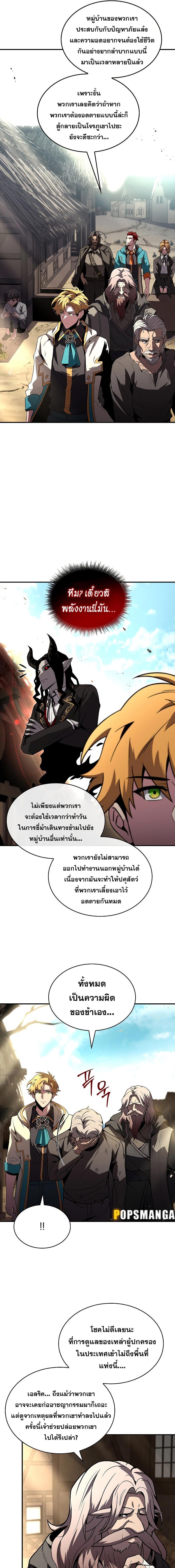 Manga-lc-com อ่านมังงะ อ่านการ์ตูน ออนไลน์ ฟรี Talent-Swallowing Magician ตอนที่ 1 2 3 4 5 6 7 8 9 10 11 12 13 14 ฟรี ไม่มีโฆษณา Manga-lc - อ่าน มังงะ อ่าน การ์ตูน ออนไลน์ อ่านมังงะ ฟรี