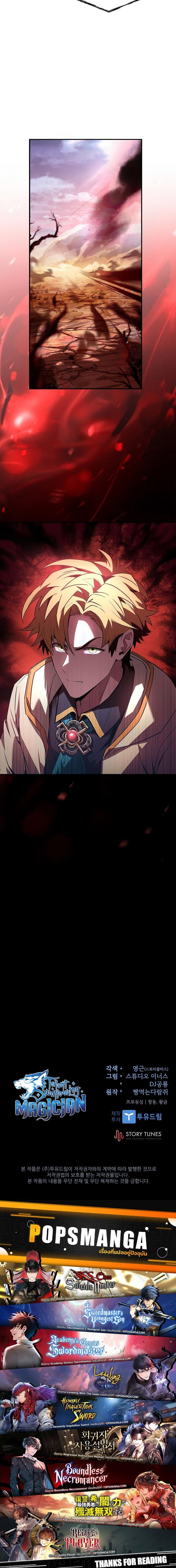 Manga-lc-com อ่านมังงะ อ่านการ์ตูน ออนไลน์ ฟรี Talent-Swallowing Magician ตอนที่ 1 2 3 4 5 6 7 8 9 10 11 12 13 14 ฟรี ไม่มีโฆษณา Manga-lc - อ่าน มังงะ อ่าน การ์ตูน ออนไลน์ อ่านมังงะ ฟรี