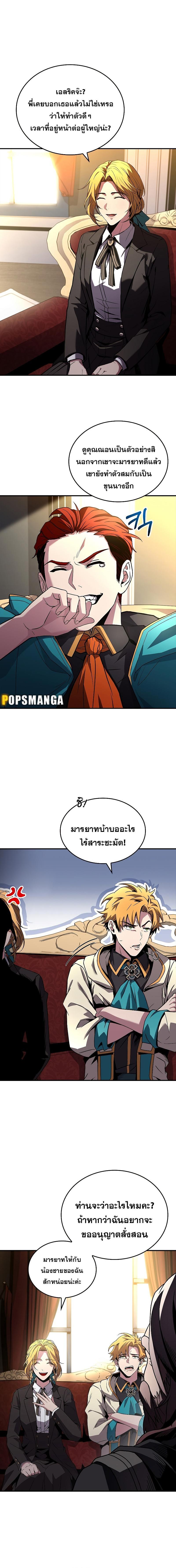 Manga-lc-com อ่านมังงะ อ่านการ์ตูน ออนไลน์ ฟรี Talent-Swallowing Magician ตอนที่ 1 2 3 4 5 6 7 8 9 10 11 12 13 14 ฟรี ไม่มีโฆษณา Manga-lc - อ่าน มังงะ อ่าน การ์ตูน ออนไลน์ อ่านมังงะ ฟรี